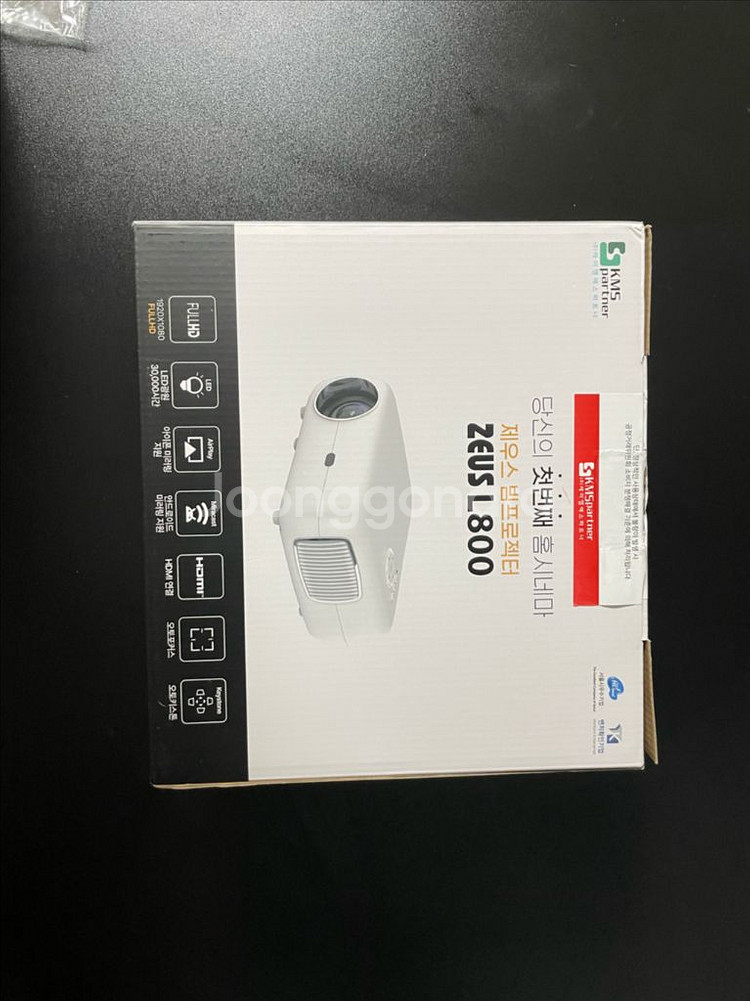 제우스 L800 프로젝터 팝니다--1