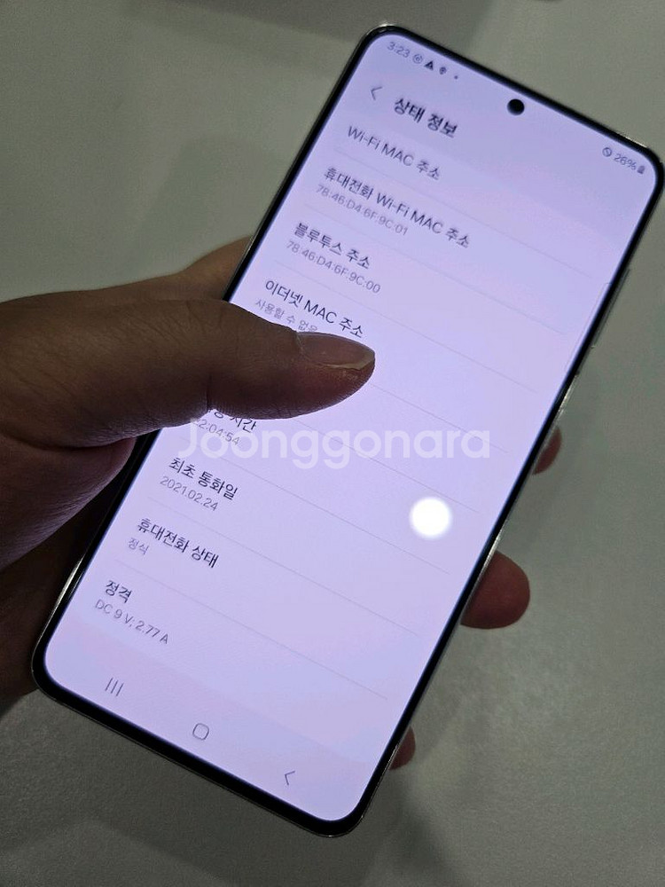 갤럭시 S21 특새폰급SS 대구s21 창원s21 중고폰--7