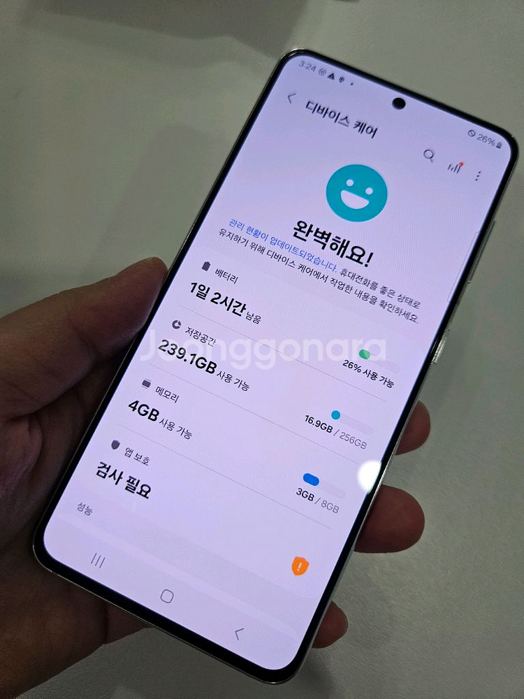 갤럭시 S21 특새폰급SS 대구s21 창원s21 중고폰--8