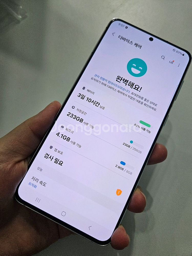 갤럭시 S21플러스 무잔상SS급 256g 대구s21+--7