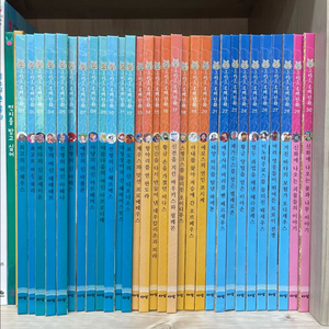 아람 그리스로마신화 30권 최상