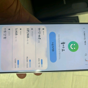 갤럭시 s25. 256 실버