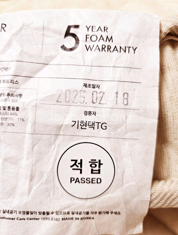 시몬스 N32 토퍼 KK--2