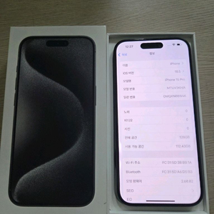 아이폰15프로 128 블랙