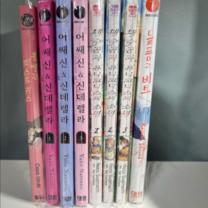 순정만화책 팔아요
