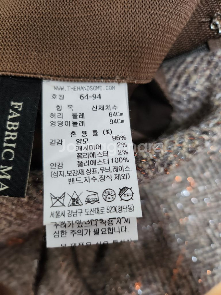 마인 캐시미어 블랜드 글리터 플레어스커트--6