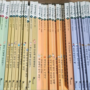 택포)한솔어린이백과사전 72권 전집