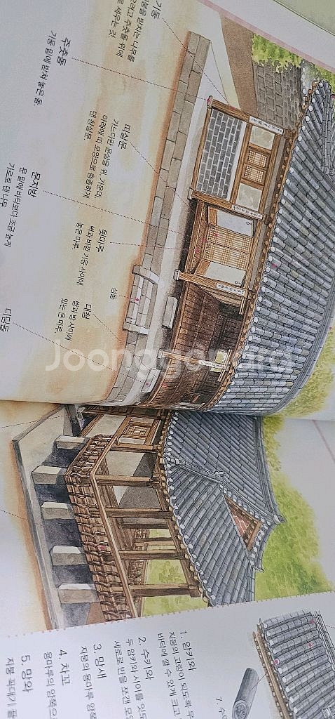 택포)한솔어린이백과사전 72권 전집--2