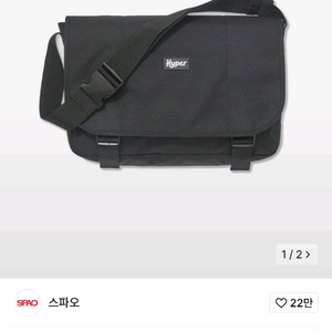hyper 메신저백 크로스백