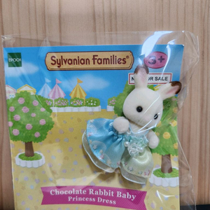 실바니안 토끼