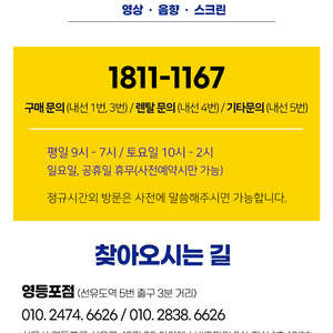 8000안시 엡손 빔프로젝터 EB-G7800