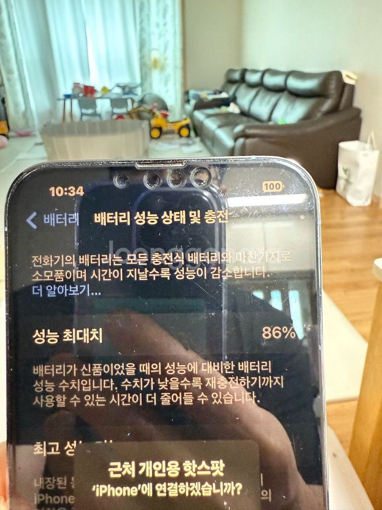 아이폰 13프로맥스 1TB--7