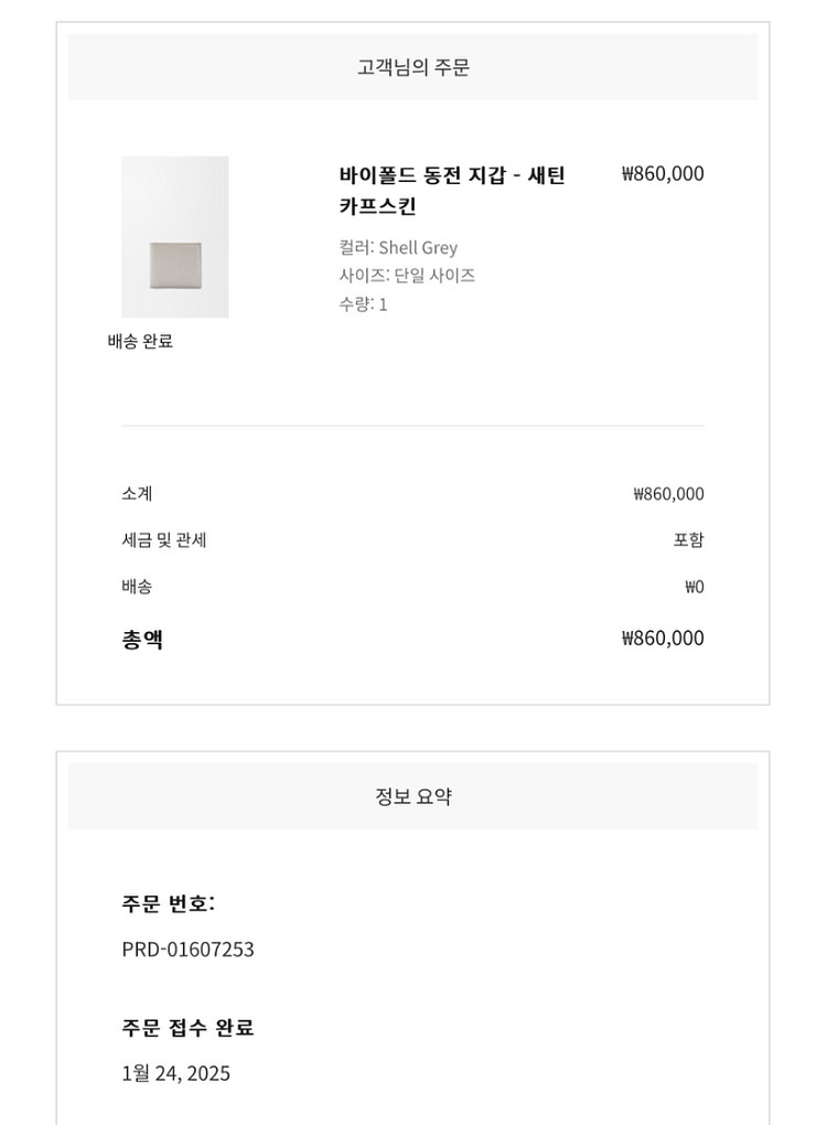 로에베 바이폴드 남성 반지갑 쉘그레이--4