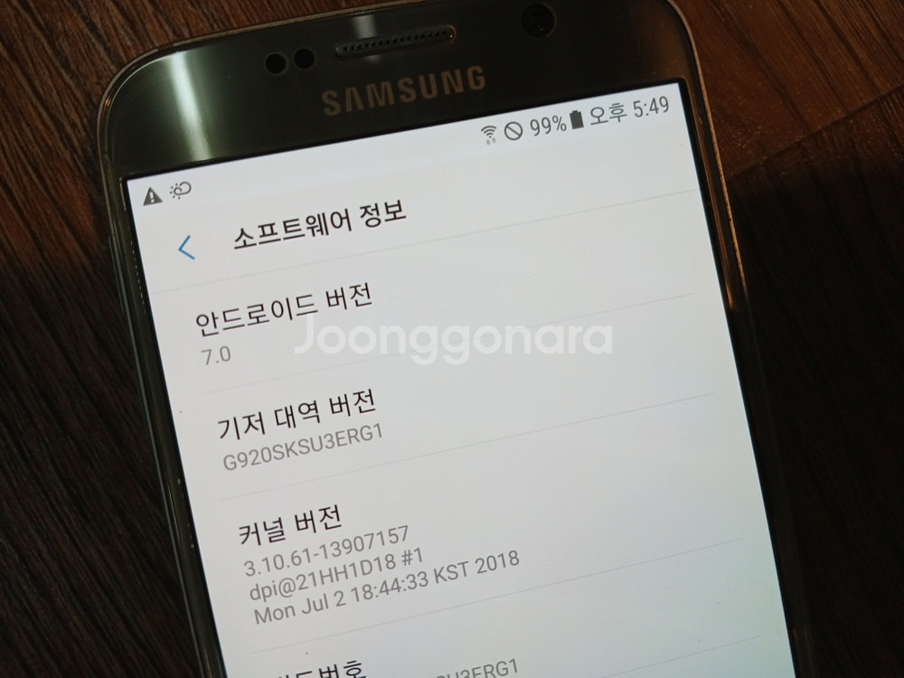 삼성 갤럭시 S6 SM-G920S 휴대폰 안드로이드7--3