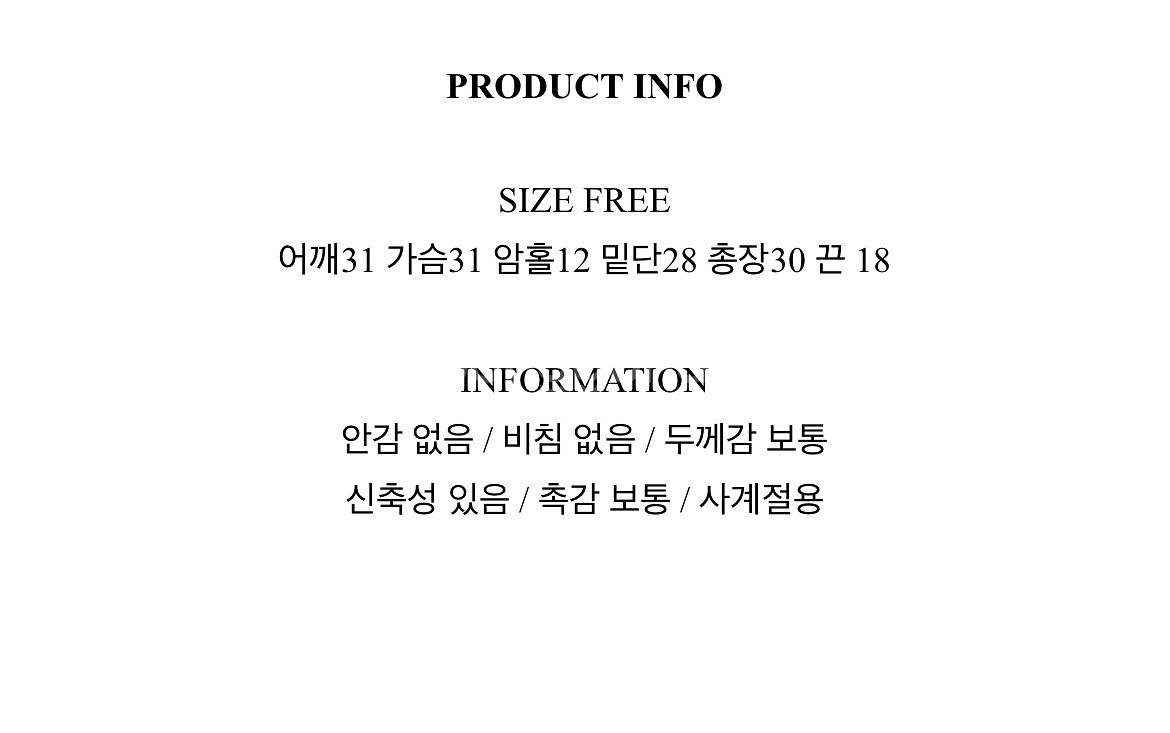 홀터넥나시 그레이 블랙 새상품--4