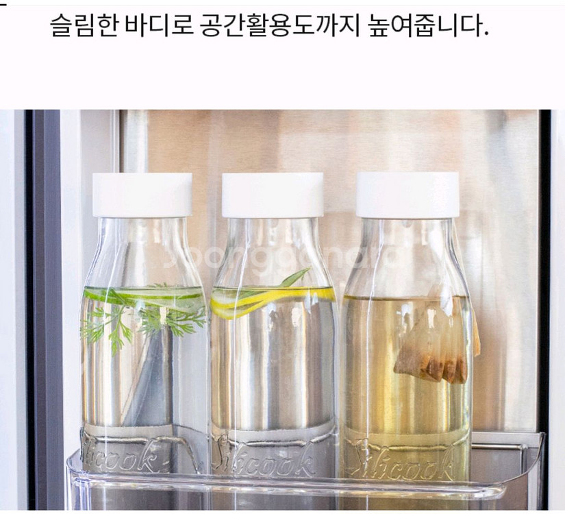 (미개봉)실리쿡 유리물병, 기울이면 물 나와요--2