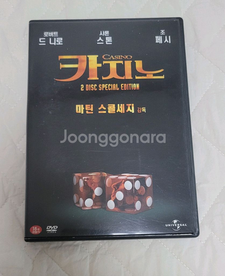 카지노 DVD SE 팝니다--0