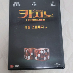 카지노 DVD SE 팝니다