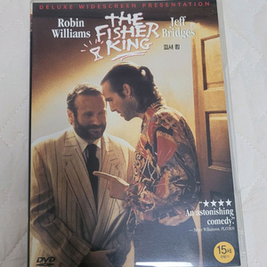 피셔 킹 DVD 팝니다