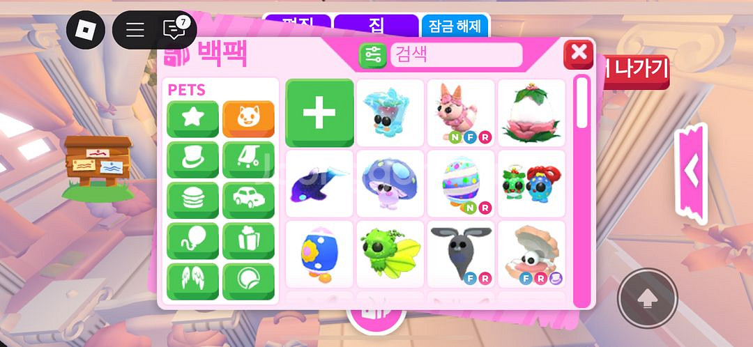 입양하세요 펫 현거 싸게 팔아요 싸게 제시가능--0