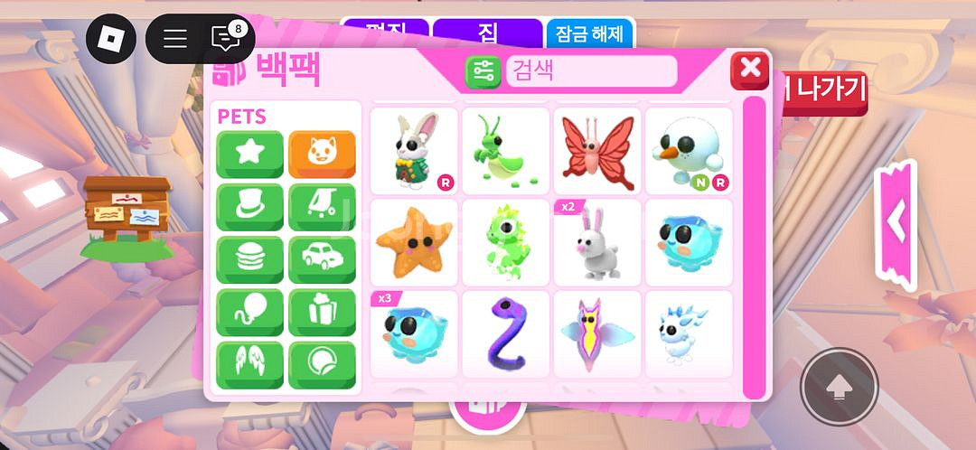 입양하세요 펫 현거 싸게 팔아요 싸게 제시가능--1
