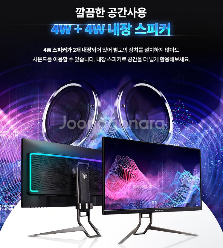 에이서 32인치 UHD4K 144Hz 게이밍모니터--0