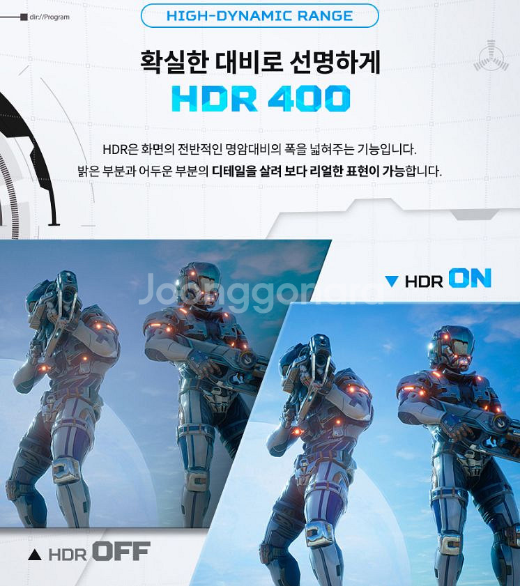 에이서 32인치 UHD4K 144Hz 게이밍모니터--3