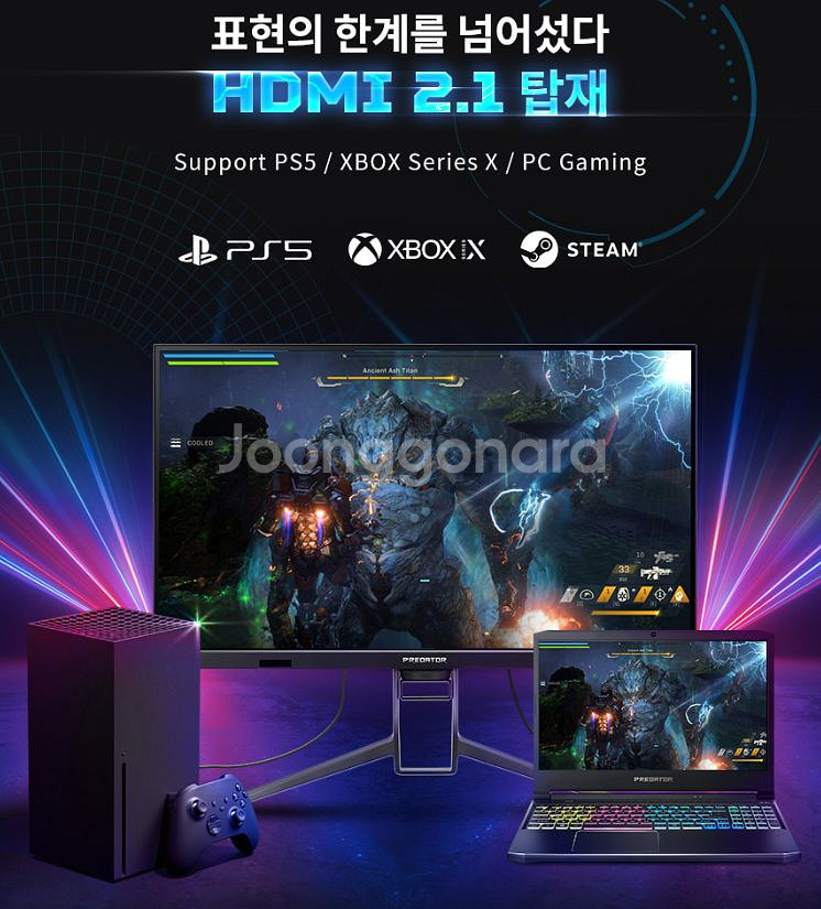 에이서 32인치 UHD4K 144Hz 게이밍모니터--4