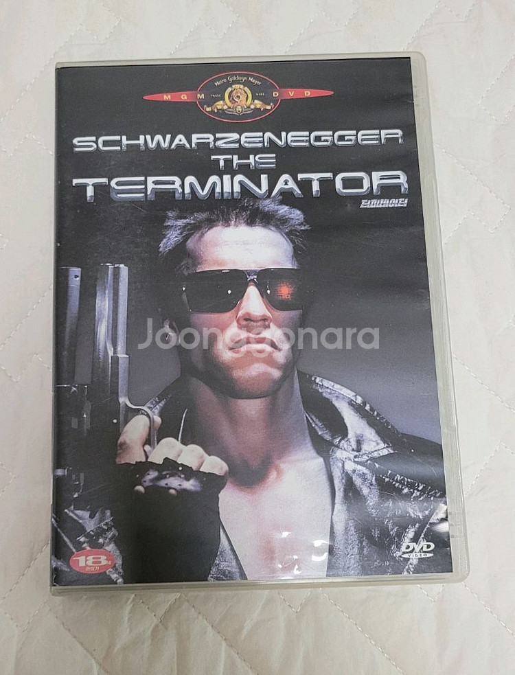 터미네이터 1 DVD 팝니다--0