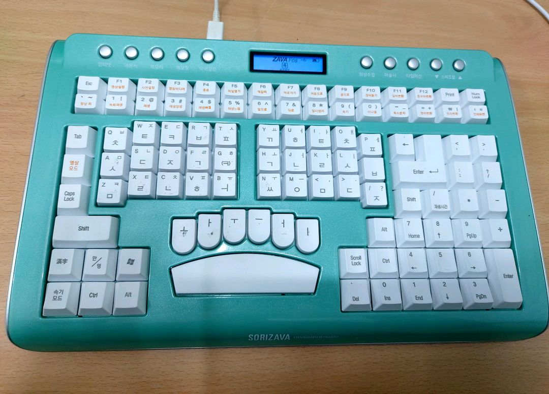 자바포스 속기 키보드 ZAVA Fos SZ6022