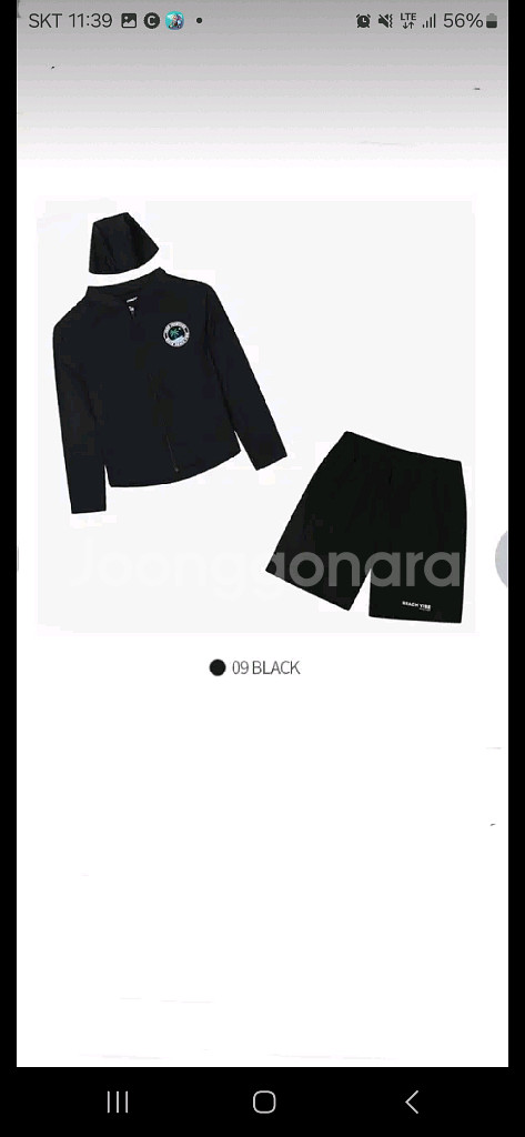 오후 래쉬가드 팝니다--0