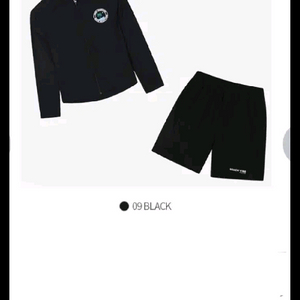 오후 래쉬가드 팝니다