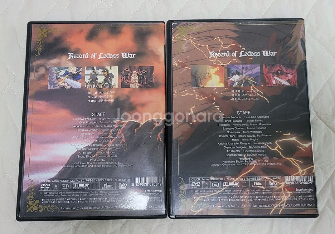 로도스도 전기 3&4 DVD 팝니다--1