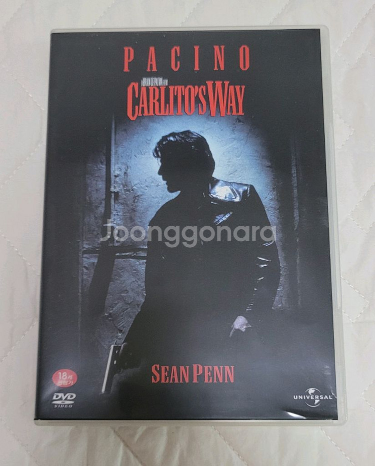 칼리토 DVD CE 팝니다--0