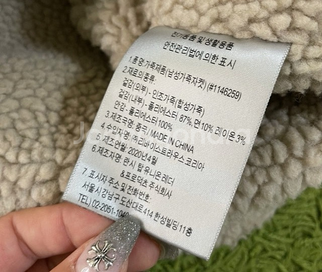 리바이스 레더 쉐르파 자켓 105/XL--5