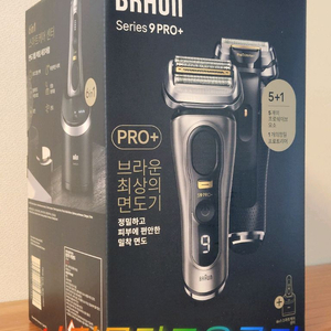 무료배송) 브라운 전기면도기 시리즈9PRO+(프로플러스