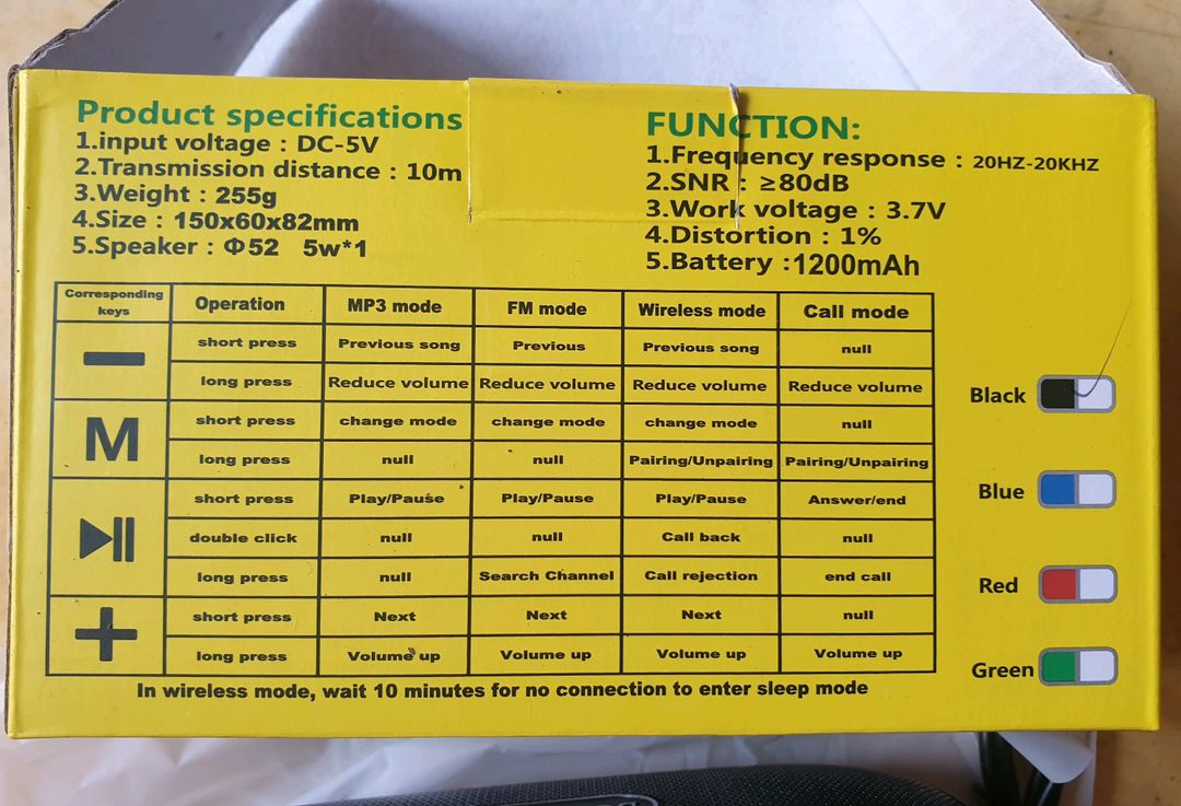 붐베스트 블루투스 스피커--7