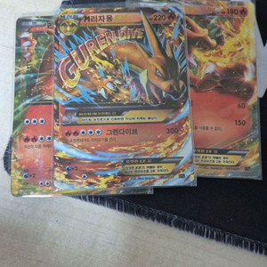 포켓몬카드 메가리자몽ex