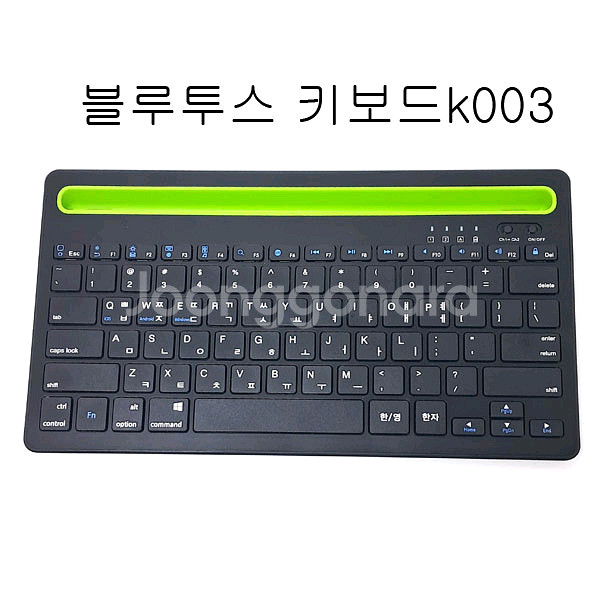 블루투스키보드 무선키보드 키보드--0