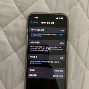 아이폰15프로 128기가 네추럴티타늄