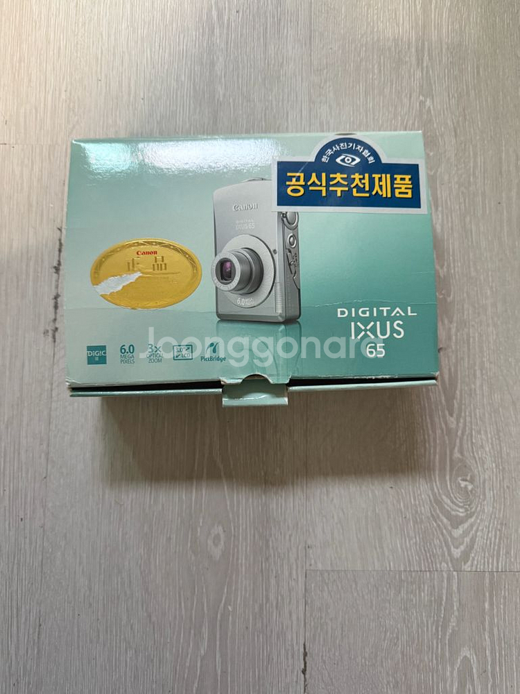 캐논 익서스 65--1