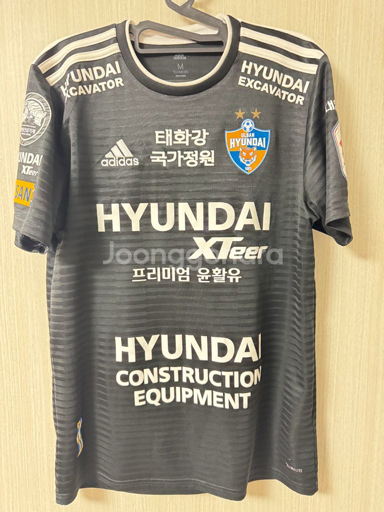 2022 울산현대 써드--0