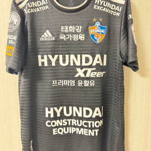 2022 울산현대 써드