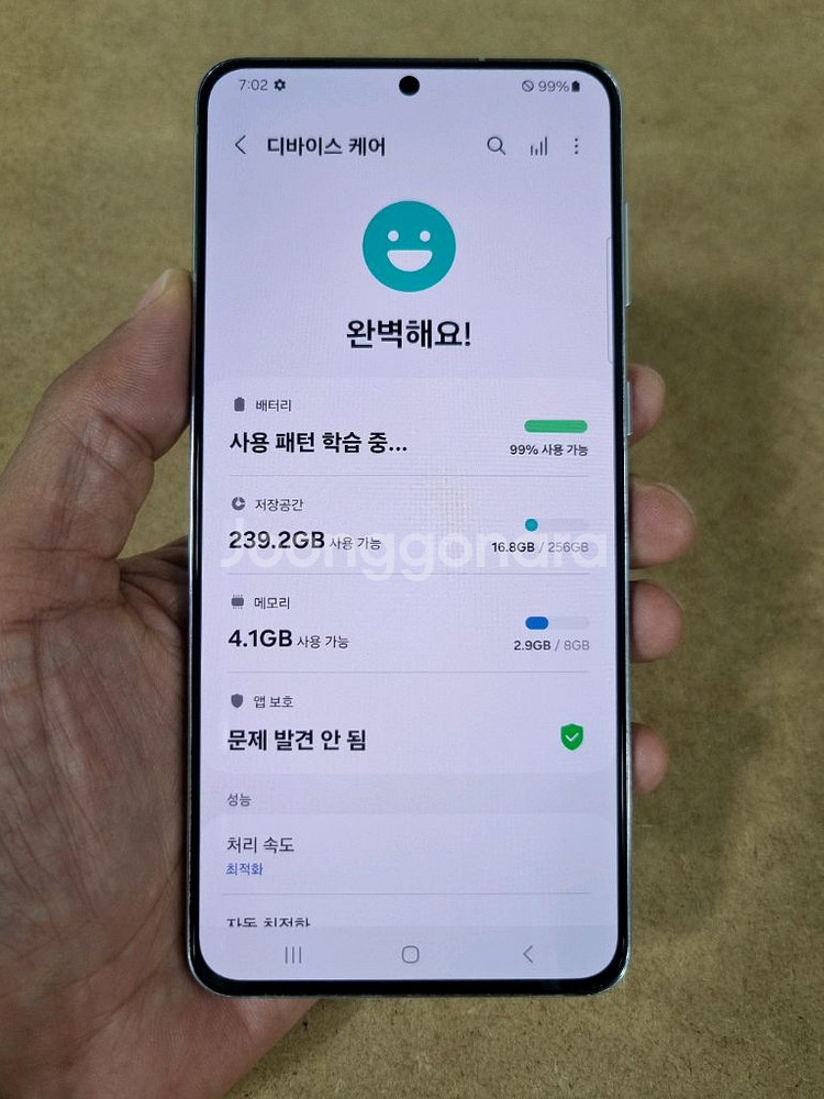갤럭시S21플러스 실버 256GB 자급제공기계 중고폰--6