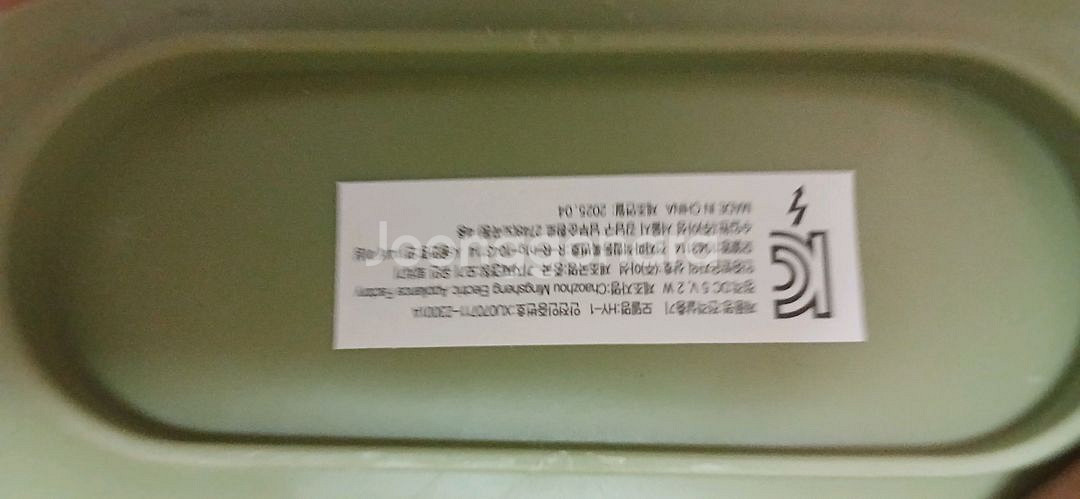 (고장)다이소 모기퇴치기--0