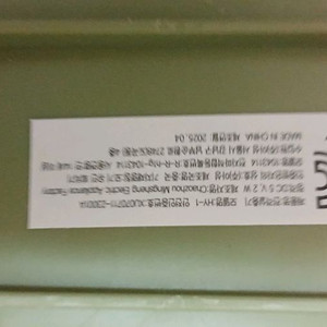 (고장)다이소 모기퇴치기