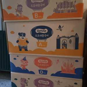 도요새 중국어