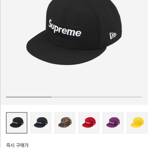 슈프림 챔피언쉽 박스 로고 뉴에라 블랙 - 25SS