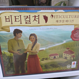 보드게임 비티컬처 팝니다