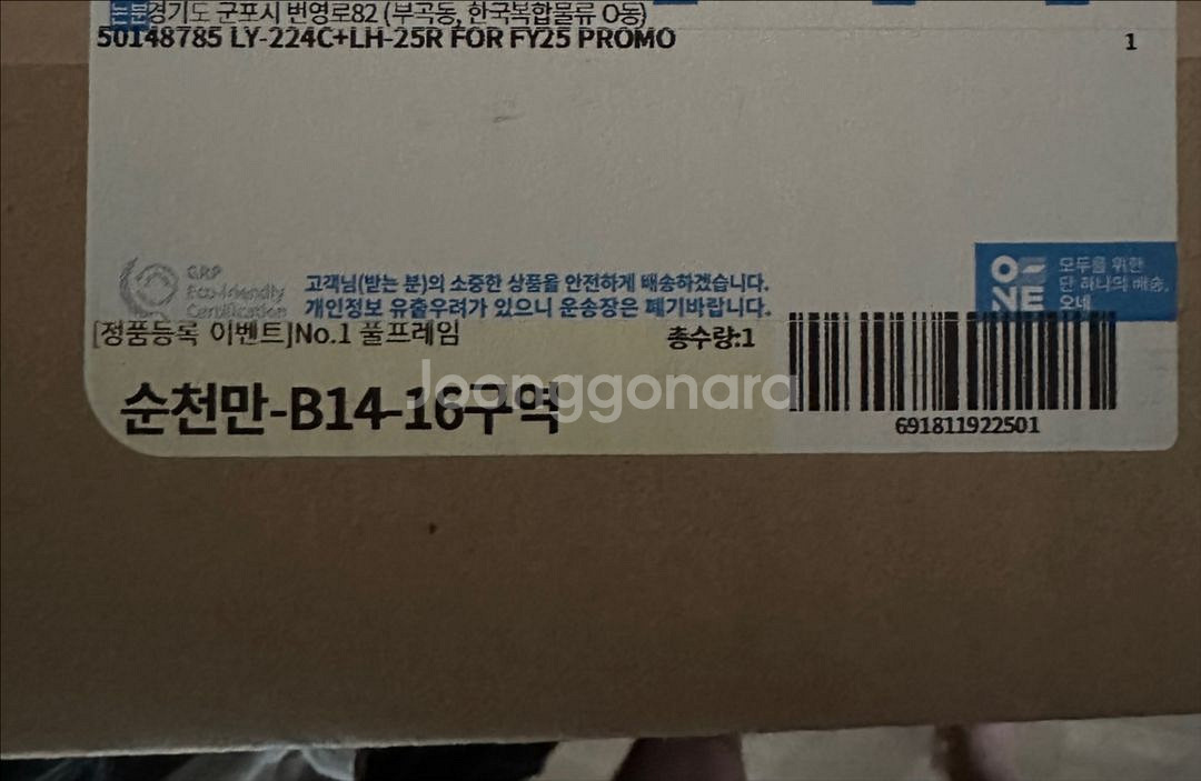 레오포토 LY-224C+LH-25R 삼각대--1